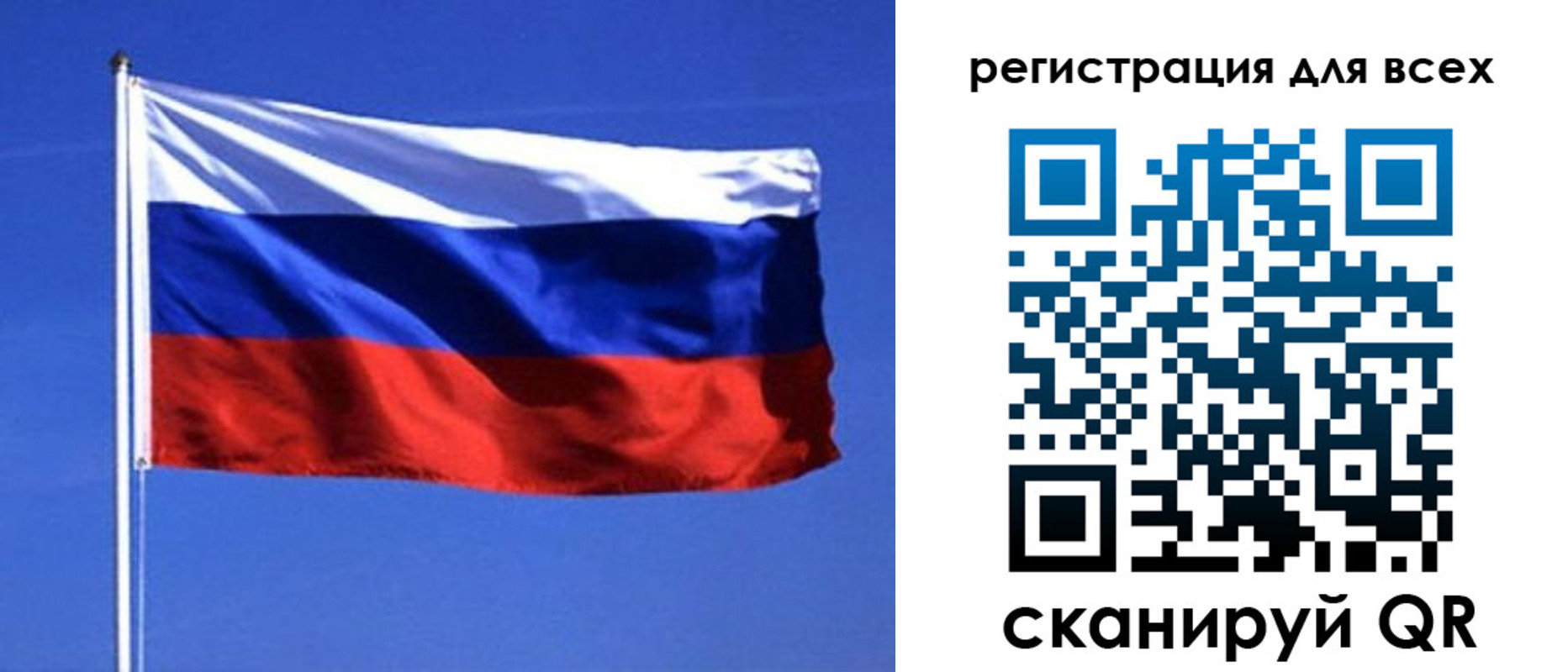 временная регистрация госуслуги в Нерехте