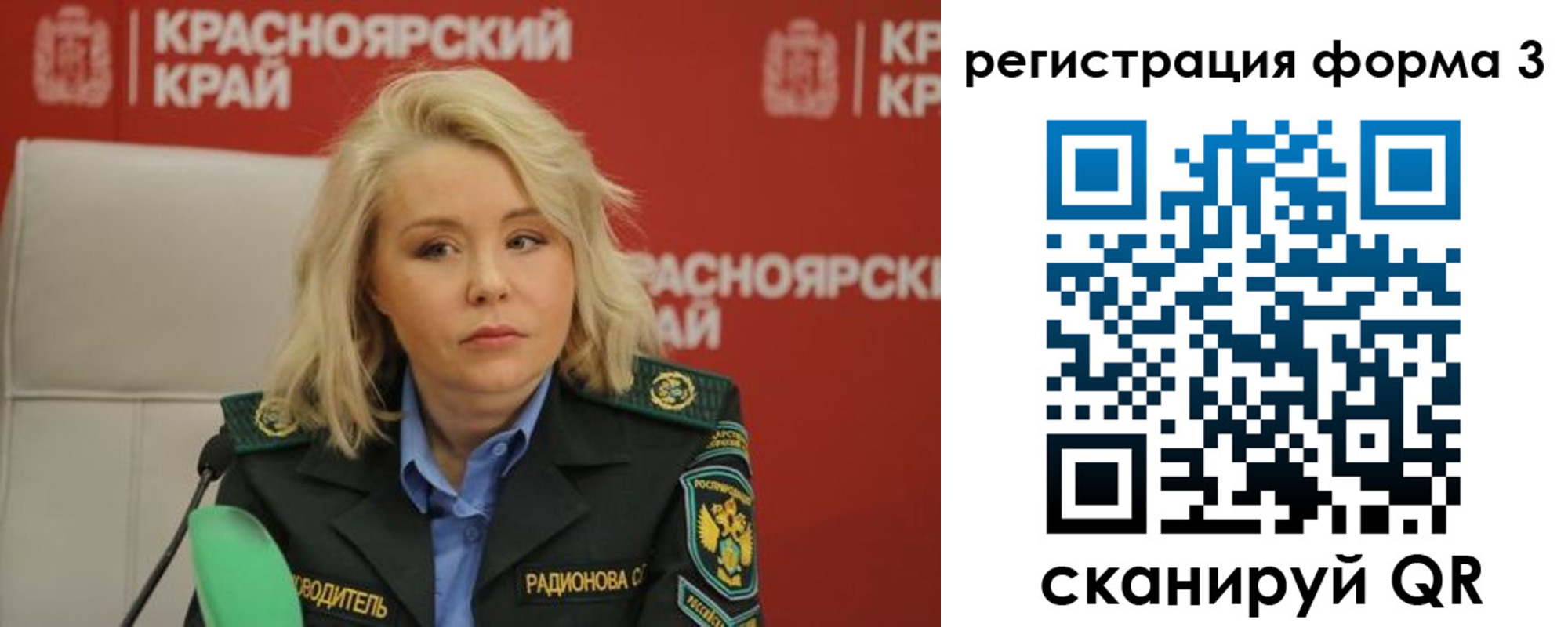 прописка для школы в Нерехте