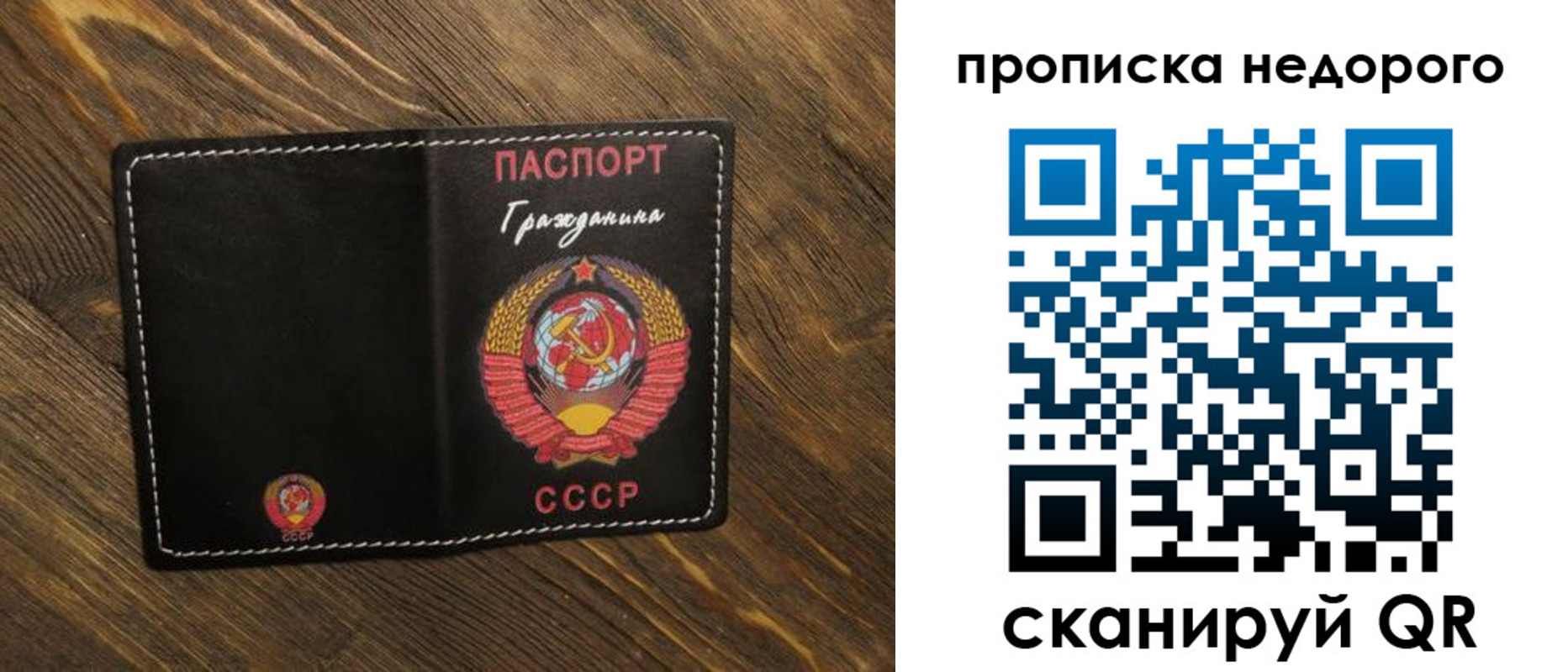 миграционный учет в Нерехте